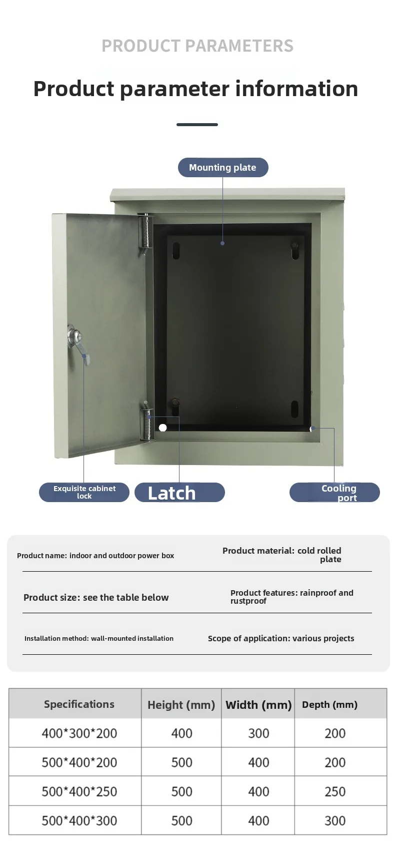 Iron Outdoor Rainproof Box